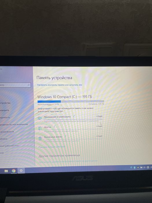 Асус ноутбук