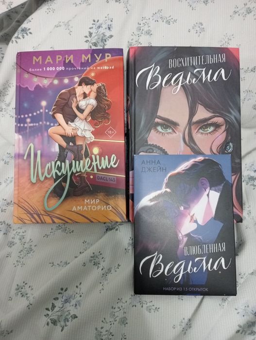 Продам книги в хорошем состоянии