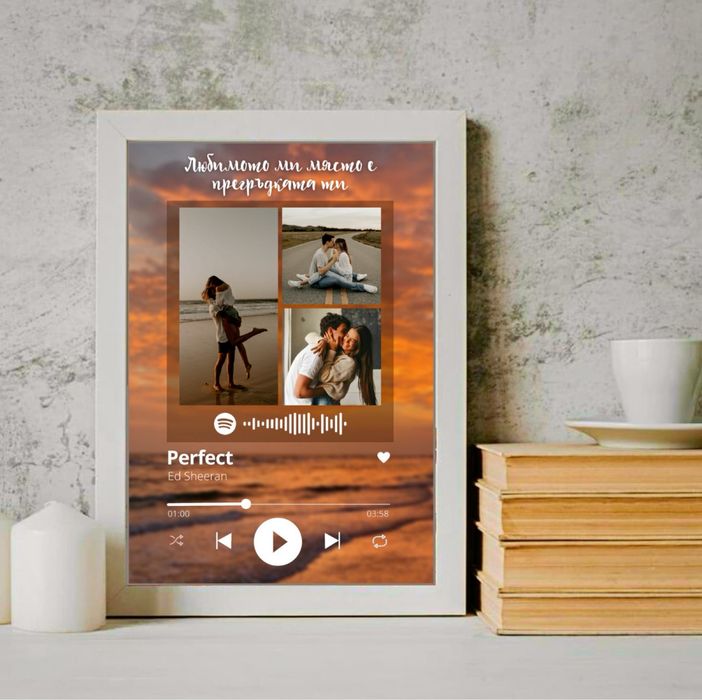 ПОДАРЪК за Свети Валентин - рамка със снимка и ПЕСЕН