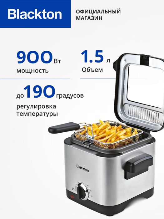 Фритюрница Blackton. Новый.