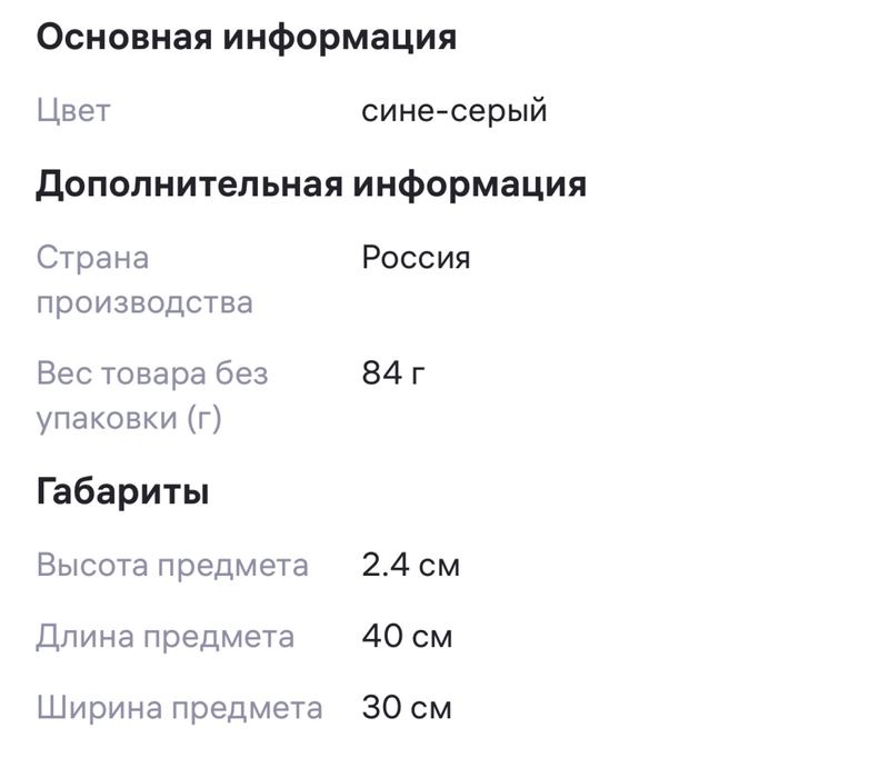 Доска для плавания