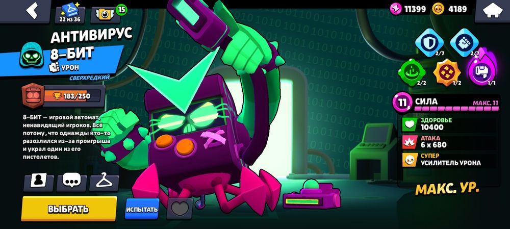 Ак бравл старс срочна