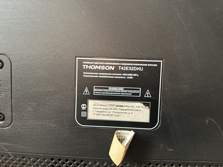 Телевизор thomson T42E32DHU
