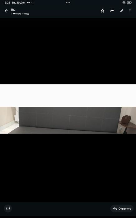 Диван раскладушка