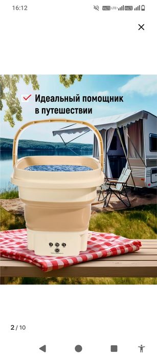 Мини стиральная машинка