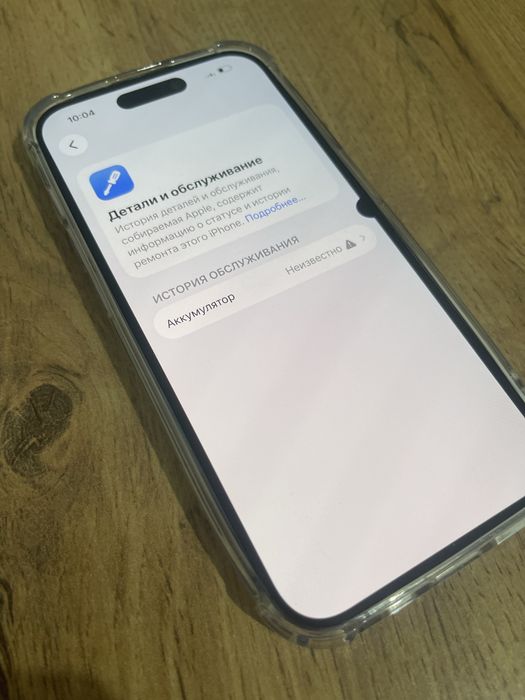 Iphone 14 pro айфон 14 про