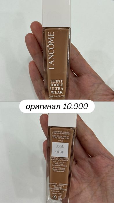 продам косметику оригинал