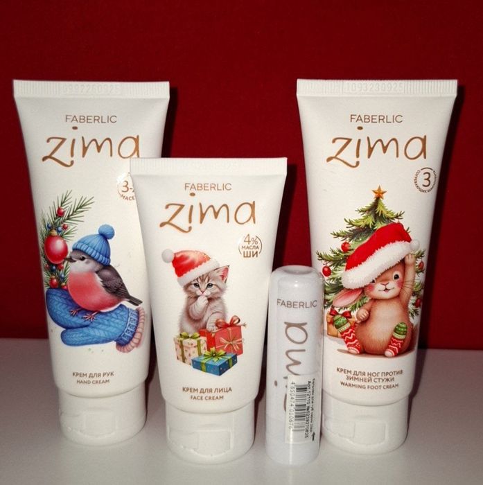 Набор Зима  Фаберлик