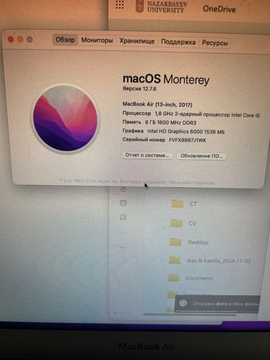 Продам MacBook Air  2017 г.128 gb