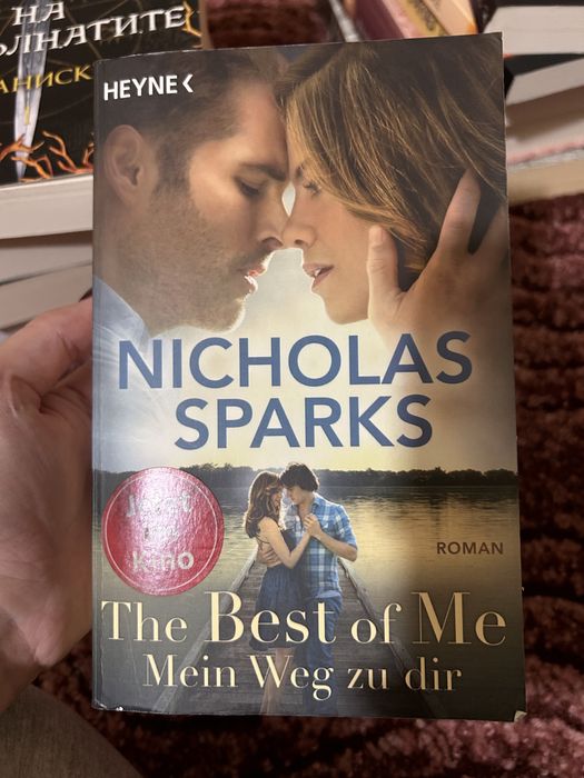 Книги на немски език