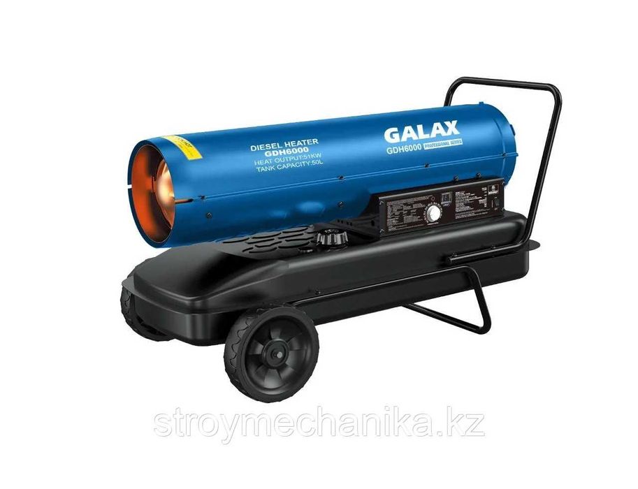 Дизельная тепловая пушка 50 КВТ GDH 6000 GALAX