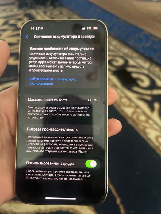 Iphone 13 Pro 128гб