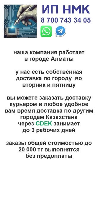 Таблички для офисов