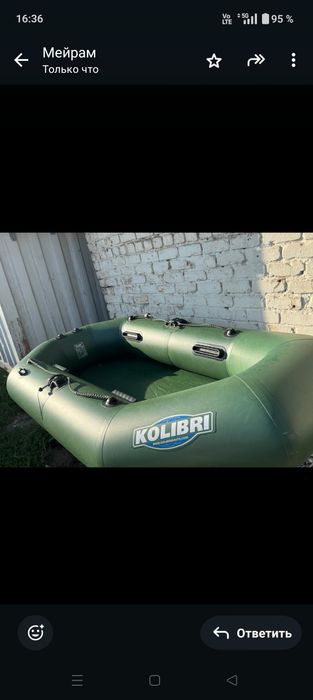 Продажа надувной лодки Kolibri