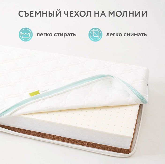 Детский матрас Plitex Eco Lat Беспружинный 60х120 см - Беларусь