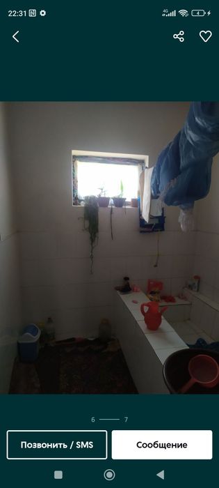 Дом сотилади 2 хона