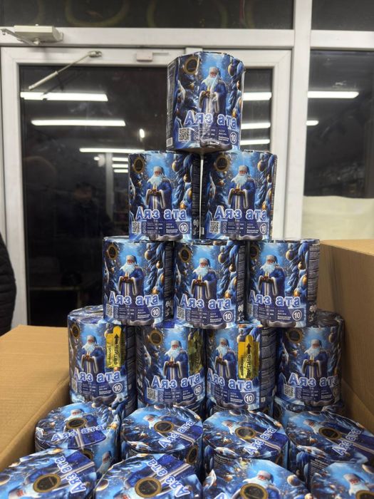 Салюты с подарками и бонусами