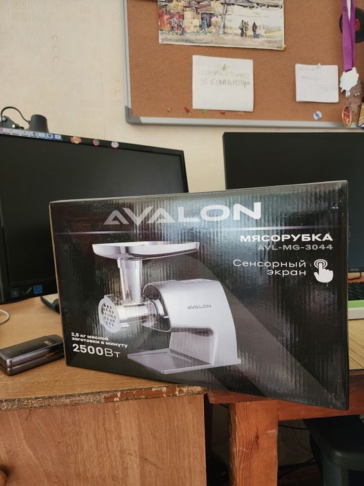 новая мясорубка Avalon 2500w