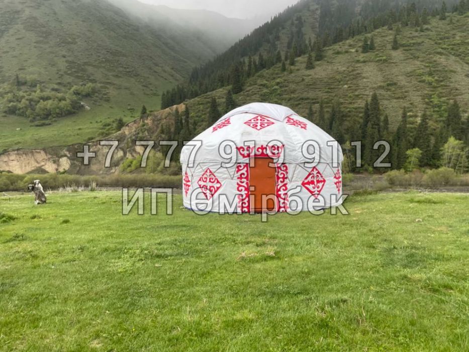 Юрта Продажа Казак Топтык Бага