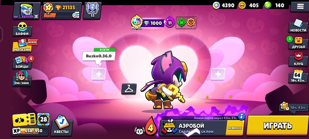 Достойно проста нужны денги