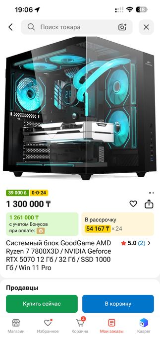 Продам игравой компютер