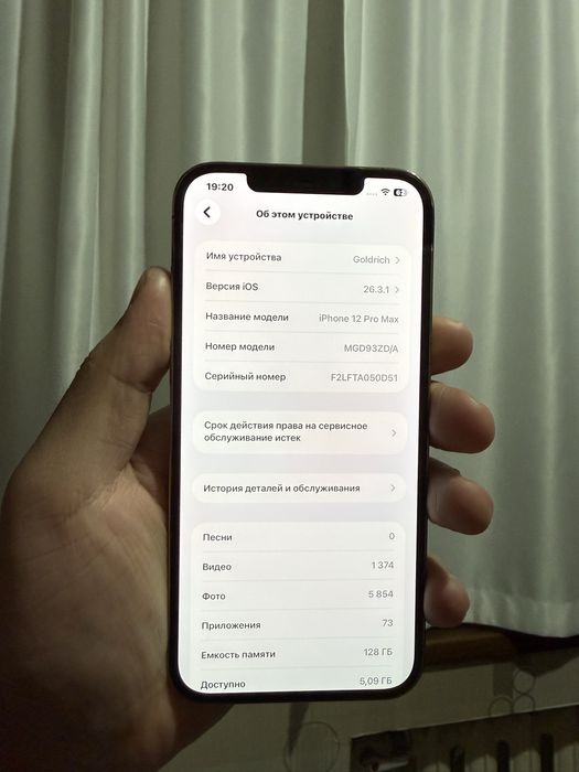 Iphone 12 pro max 128gb