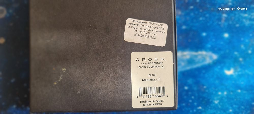 Мъжки портфейл Cross