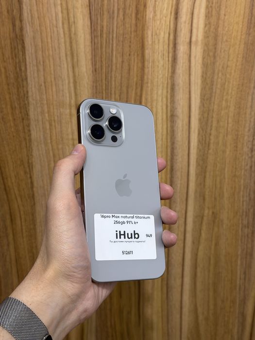 iPhone 16pro Max natural titanium 256gb 91%