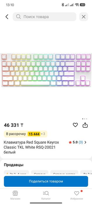 RX 6600+ R5 5600+ 32Гб DDR4 Игровой ПК комплект