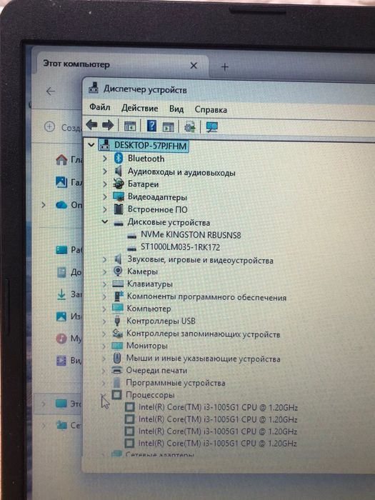 Ноутбук Acer i3-10