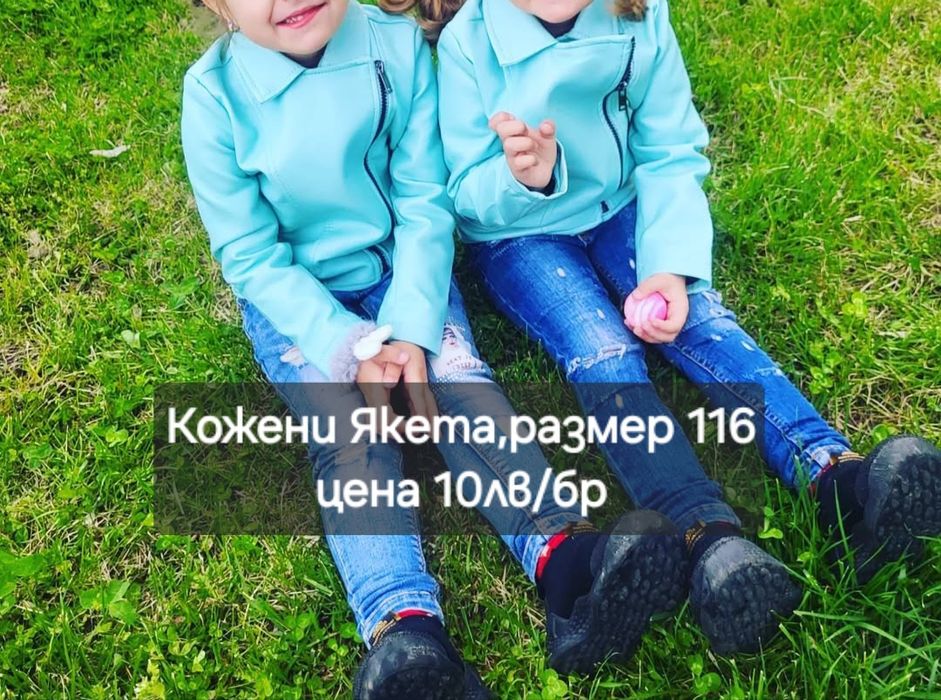 Якета и палта за близнаци момичета