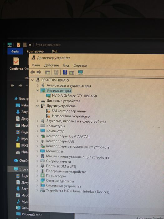 Продам пк игровой