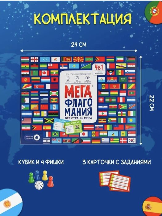 Продаются развивающие детские игрушки в идеальном состоянии и новые.