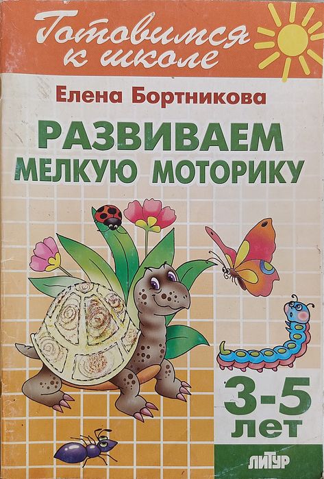 Дошкольное образование