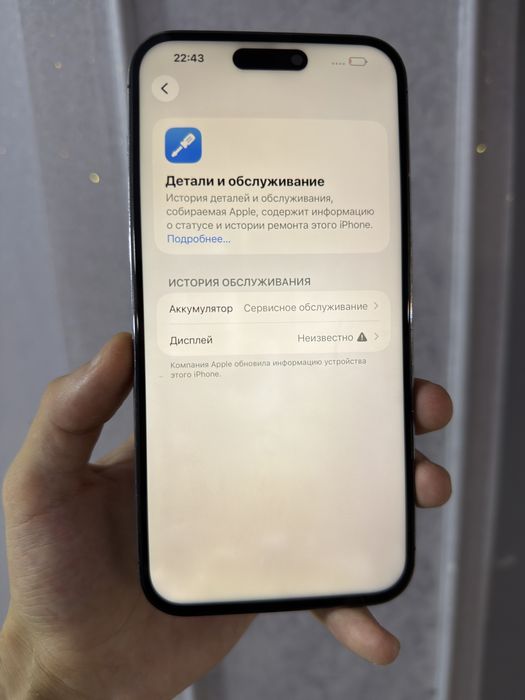 Айфон 14 Про Макс 512Гб iPhone 14 Pro Max
