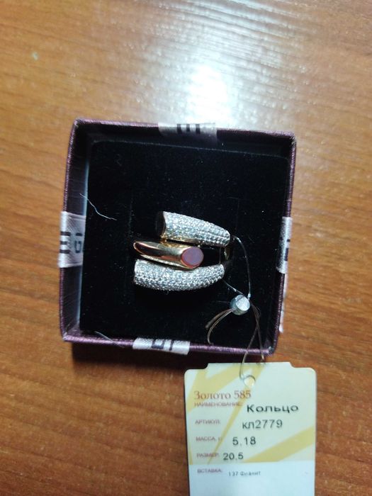 Золотое кольцо Россия