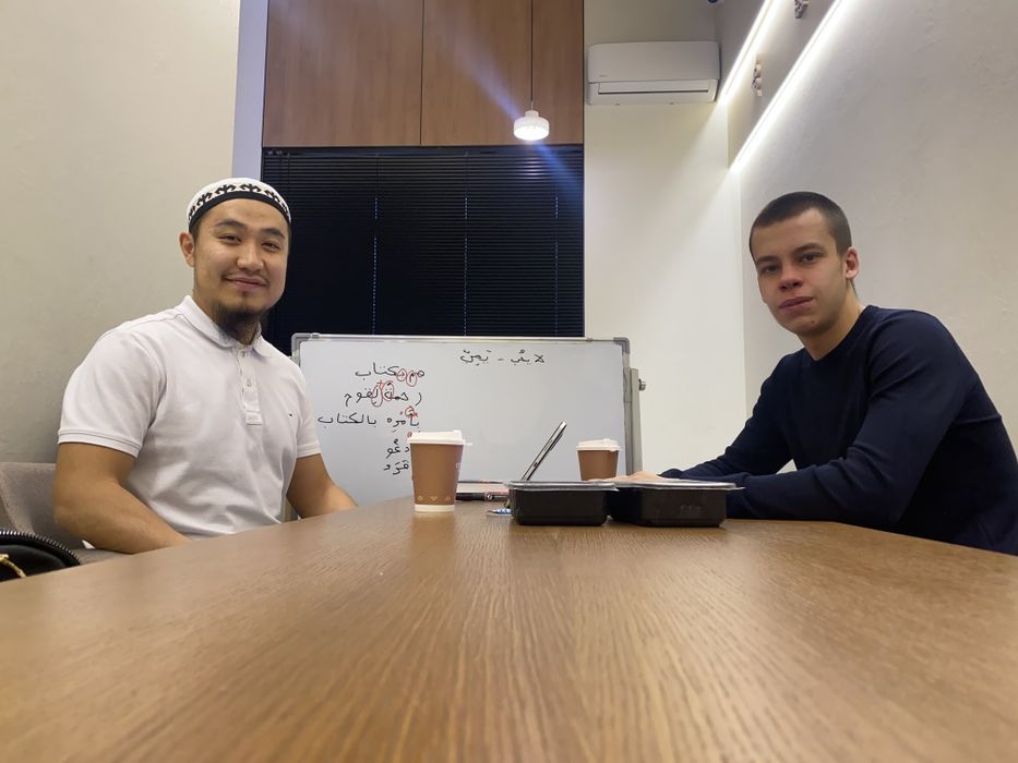 Арабский язык уроки онлайн офлайн