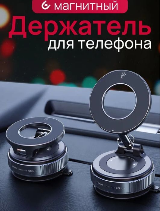 Vakumli telefon ushlatgichi universal