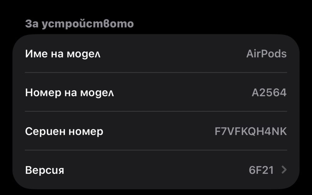 Оригинални слушалки AirPods 3rd generation