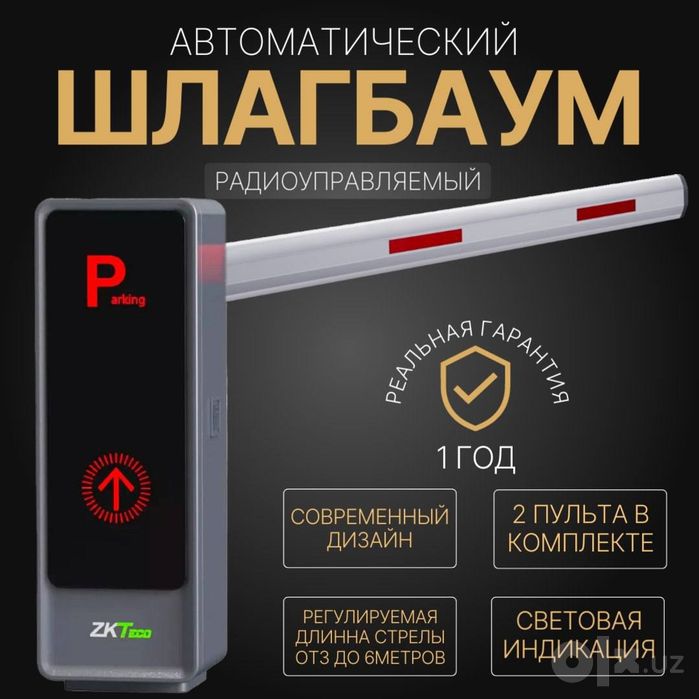 Турникет ва фейс ўрнатиш ишлаб чиқиш домофон ,шлагбаун,камера назорат