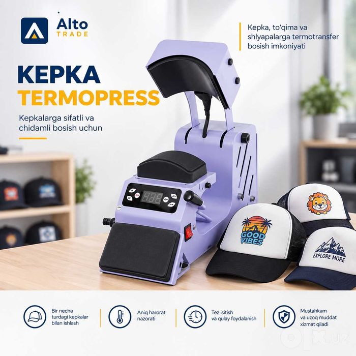 Термопресс для кепок / Kepka termopress — новый, гарантия