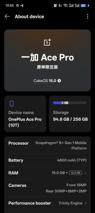 OnePlus Ace Pro 16/256gb