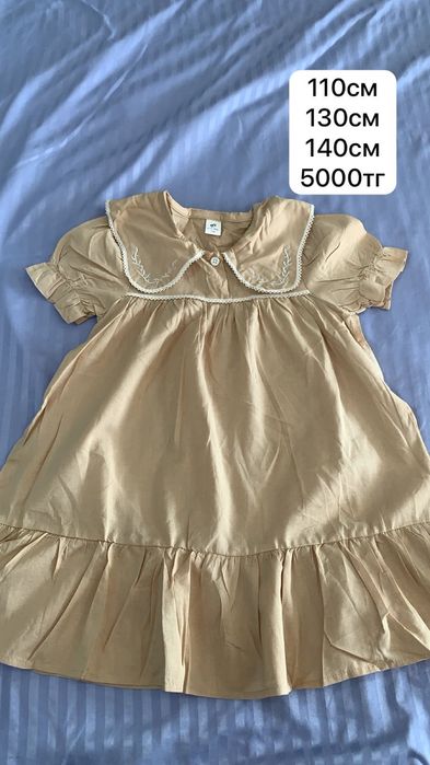 Распродажа детских одежд