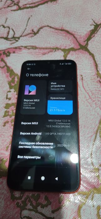Redmi 9c продам  в