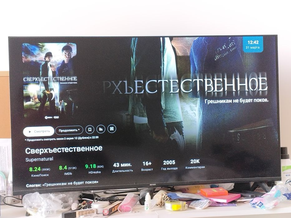 Acron LED TV LD42D6500