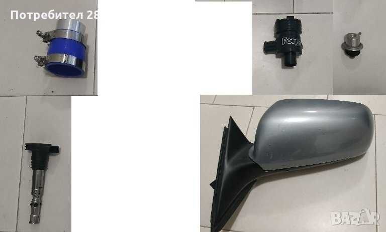 Ауди А3 1,8Т Фейслифт на части