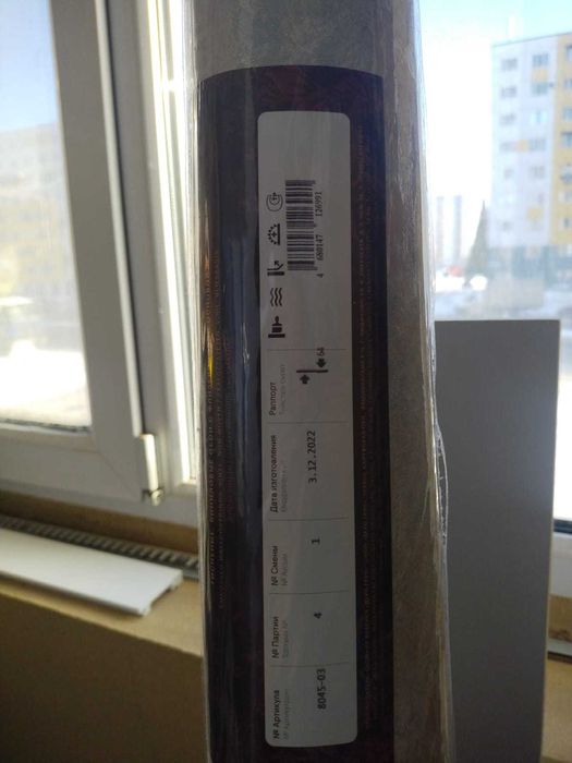 Продам обои 5 рулонов