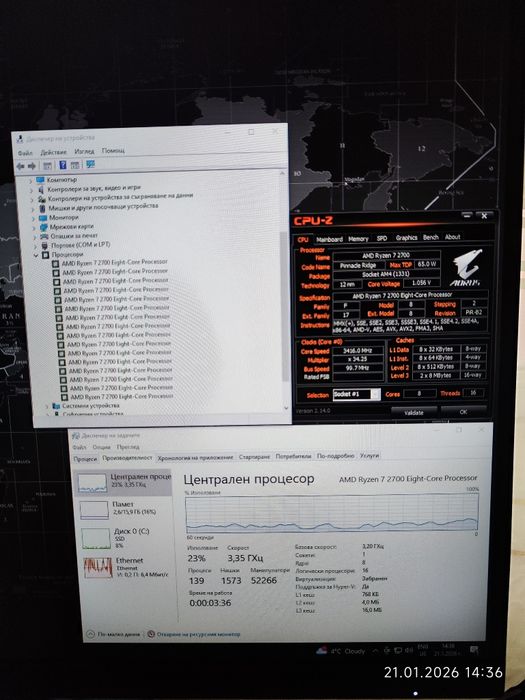 Процесор Ryzen 7 2700