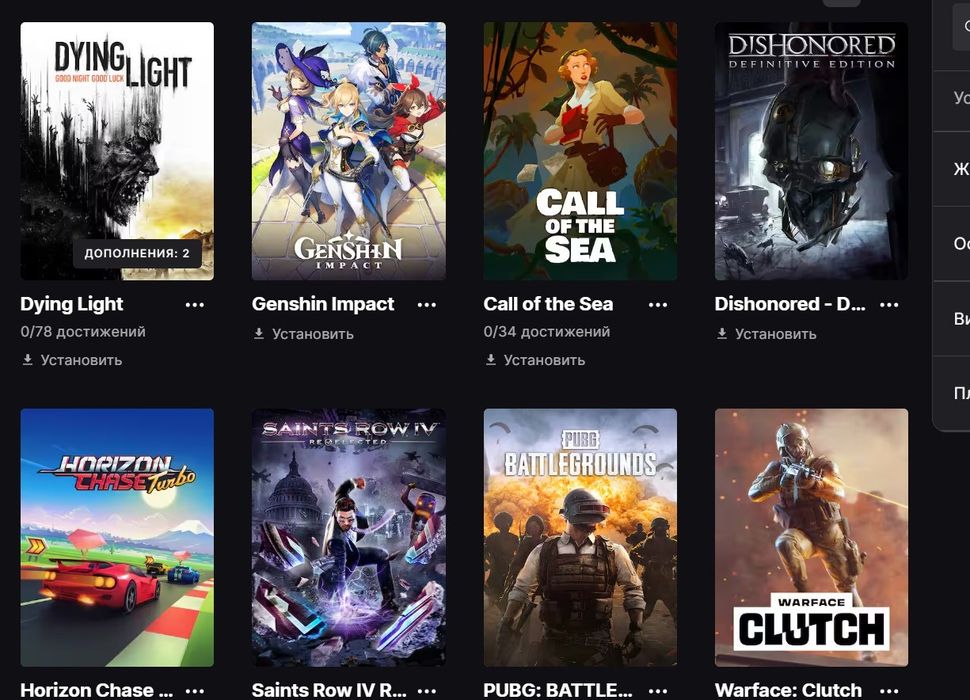 Аккаунт Epic Games