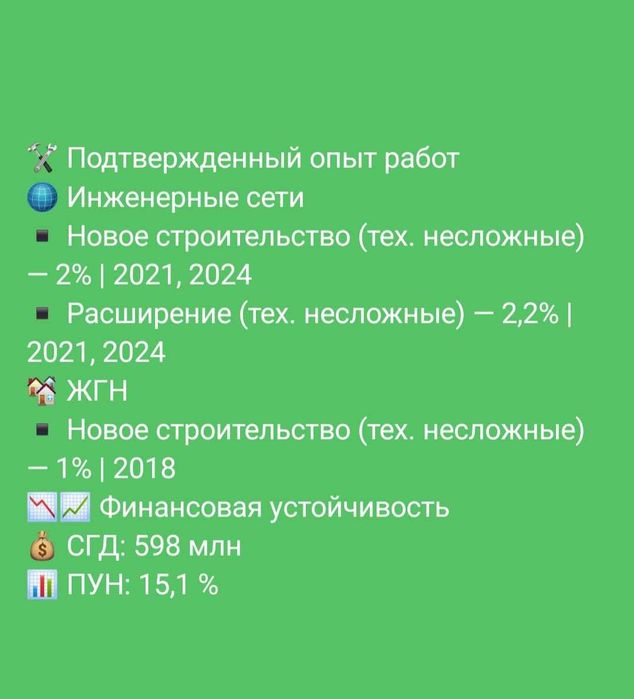 Продам Тоо Продам ТОО